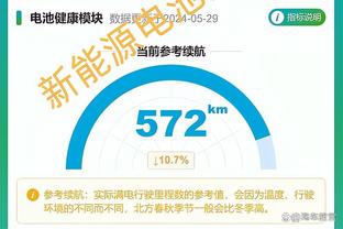 詹姆斯：要给对手称赞 我们花了53分钟才完成任务